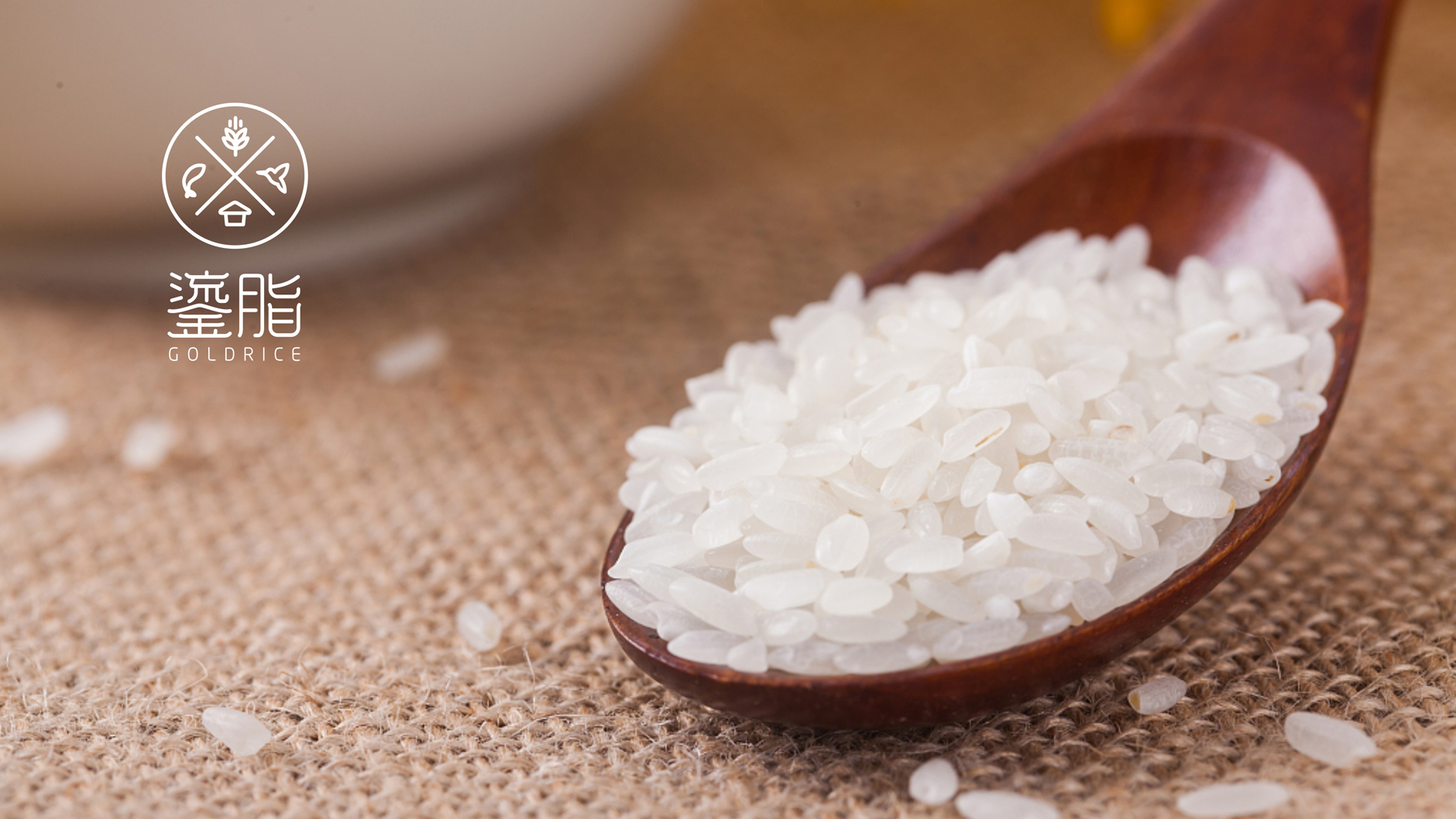 大米品牌设计 大米包装设计 大米礼盒包装设计