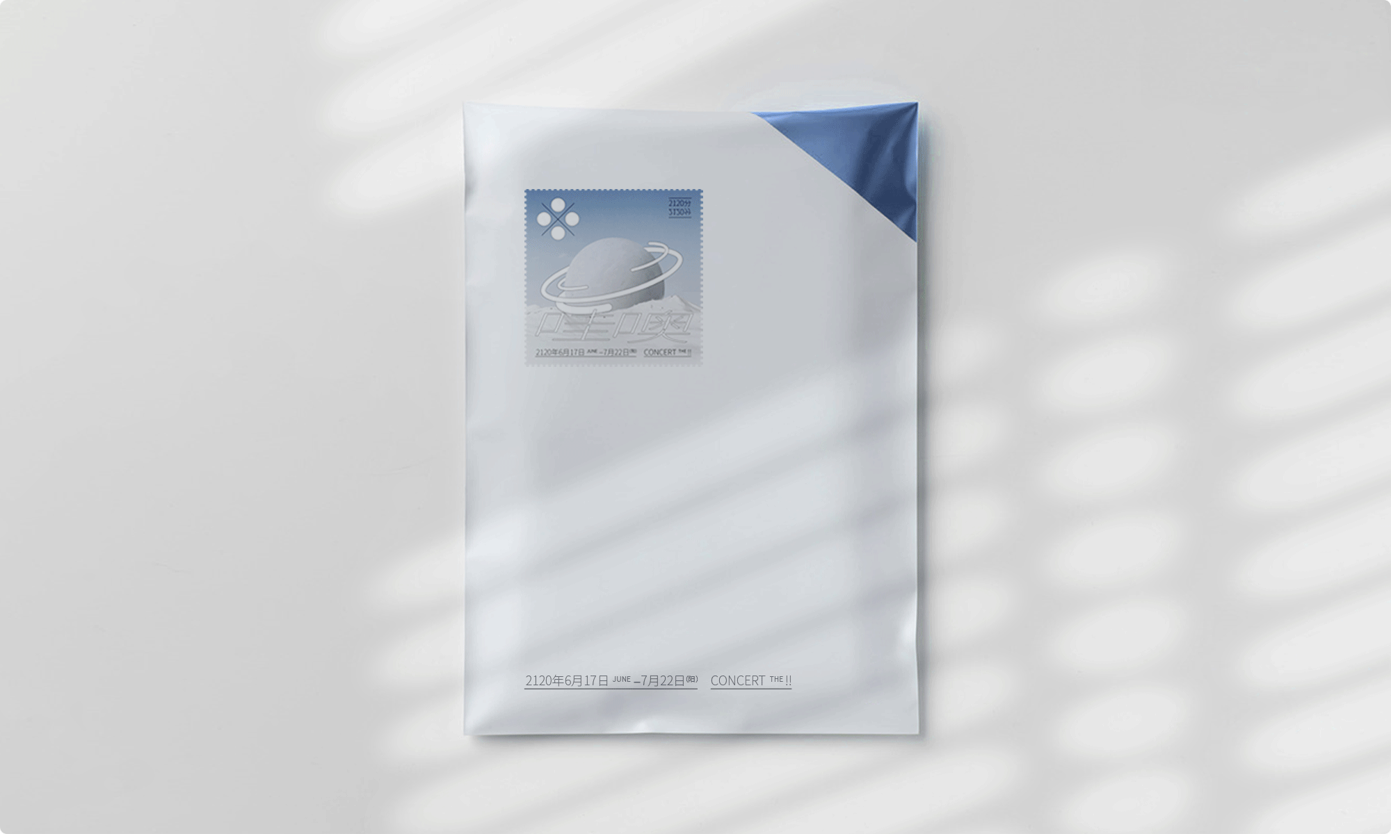 少年计划4：想得那么美