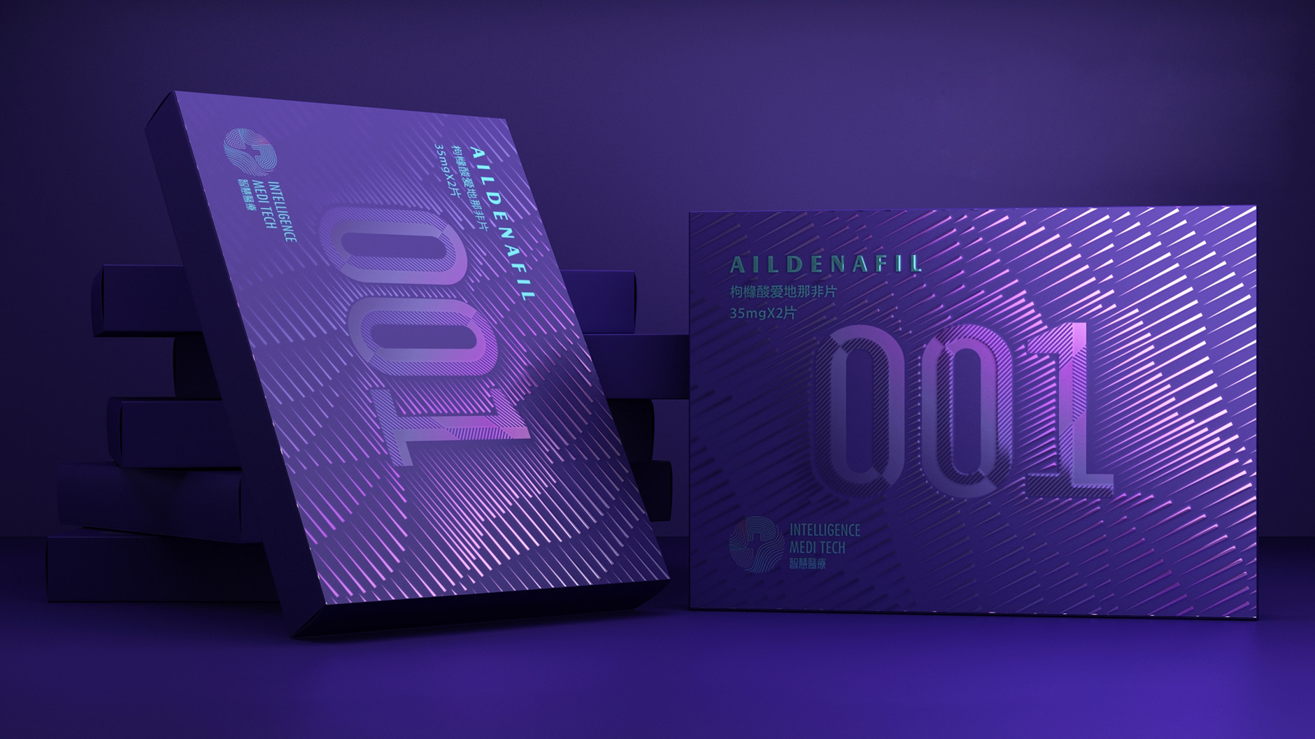 功能性保健品包装设计 保健食品包装设计 保健品包装设计公司