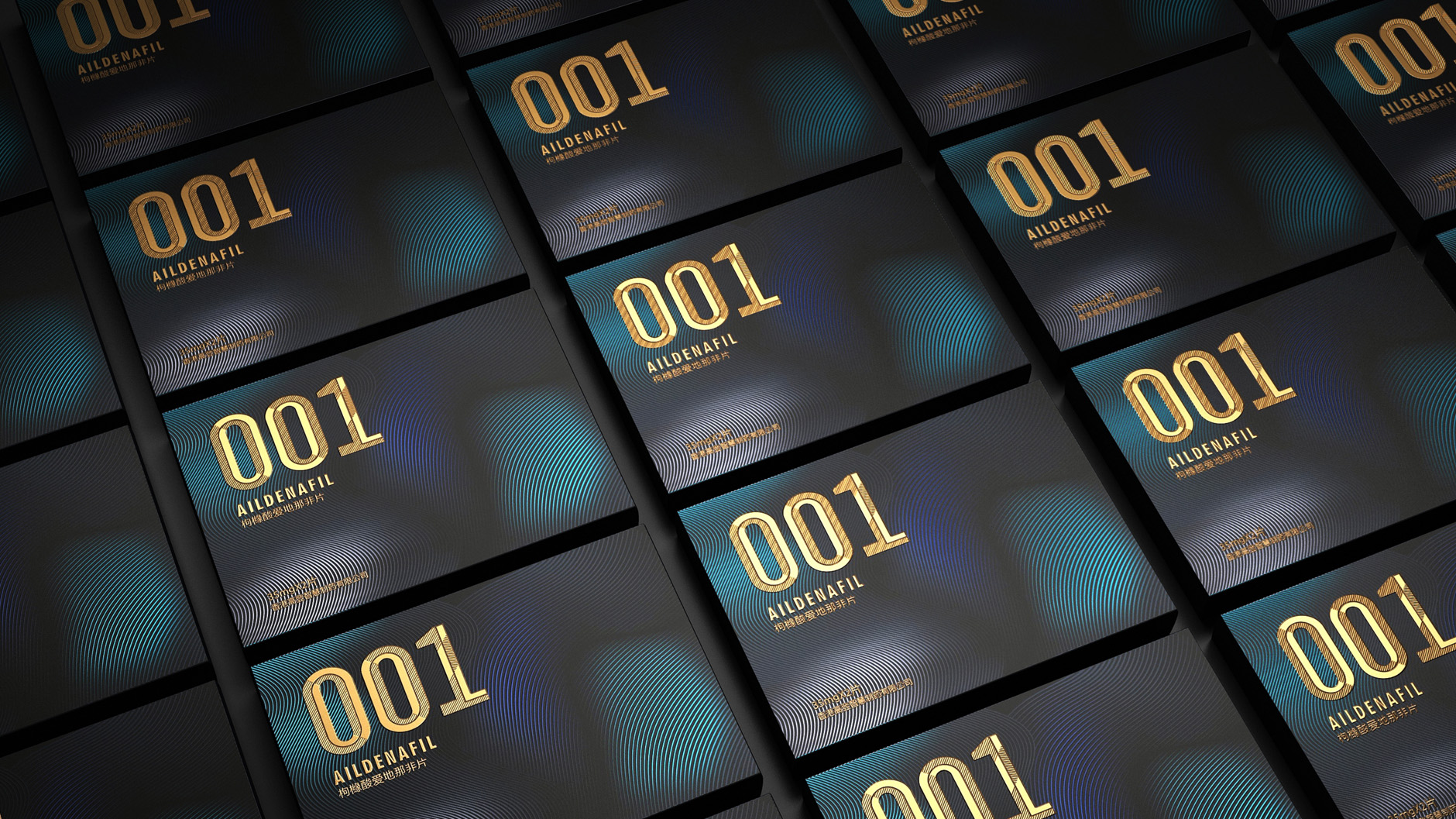 功能性保健品包装设计 保健食品包装设计 保健品包装设计公司