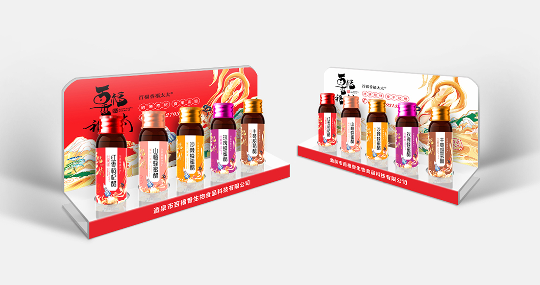 一家太太福三代｜系列甜醋 包装设计