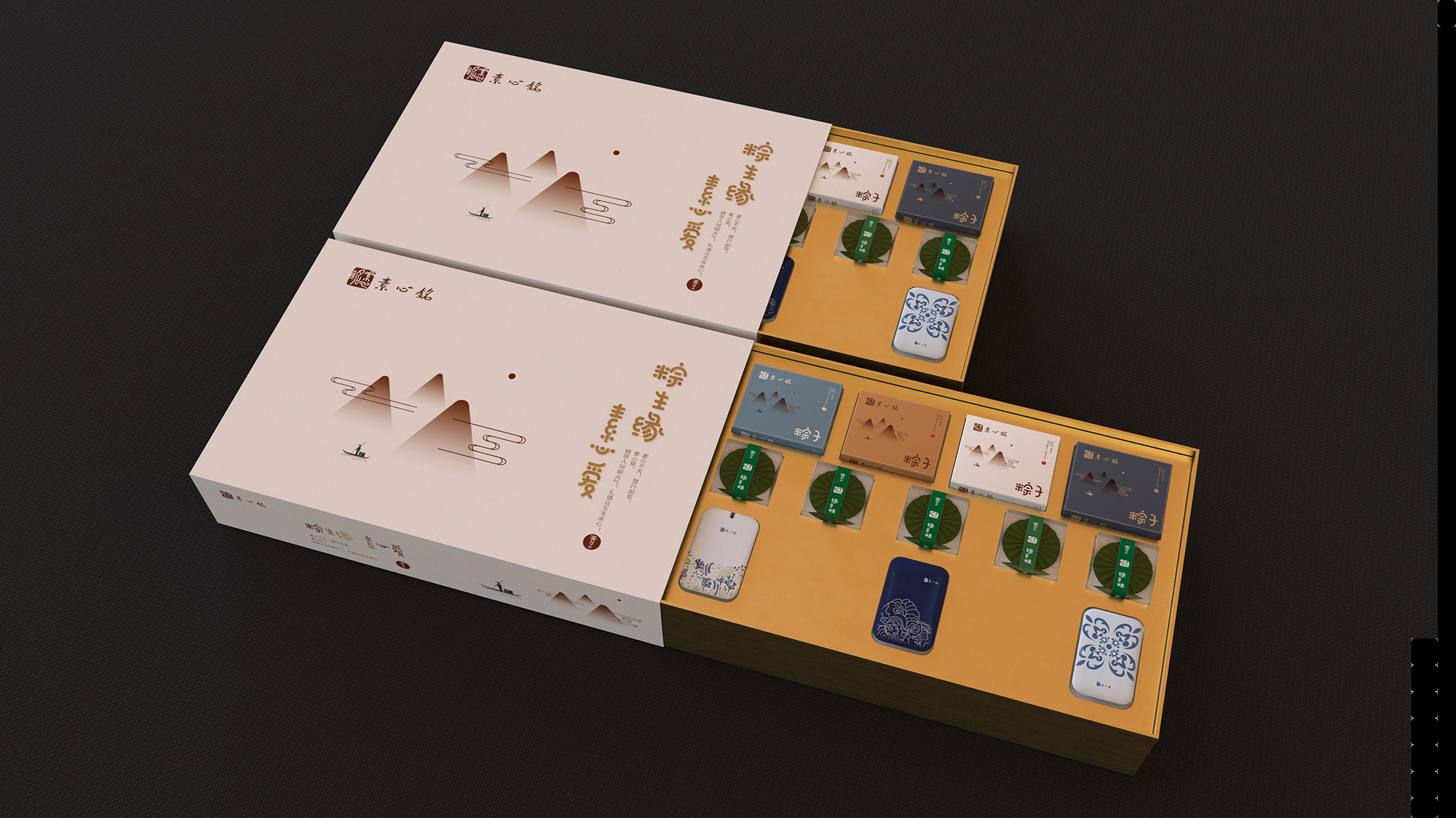 粽子包装设计 素食包装设计 食品包装设计