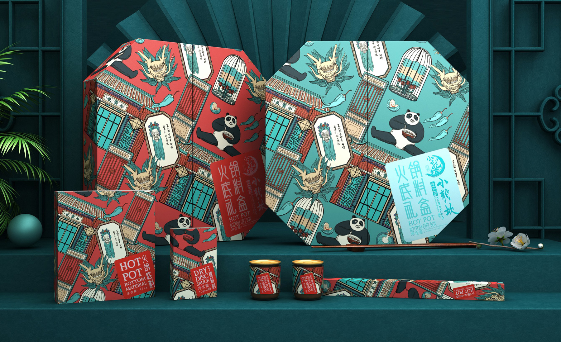 小龙坎火锅 小龙坎火锅礼盒包装设计 火锅底料包装设计