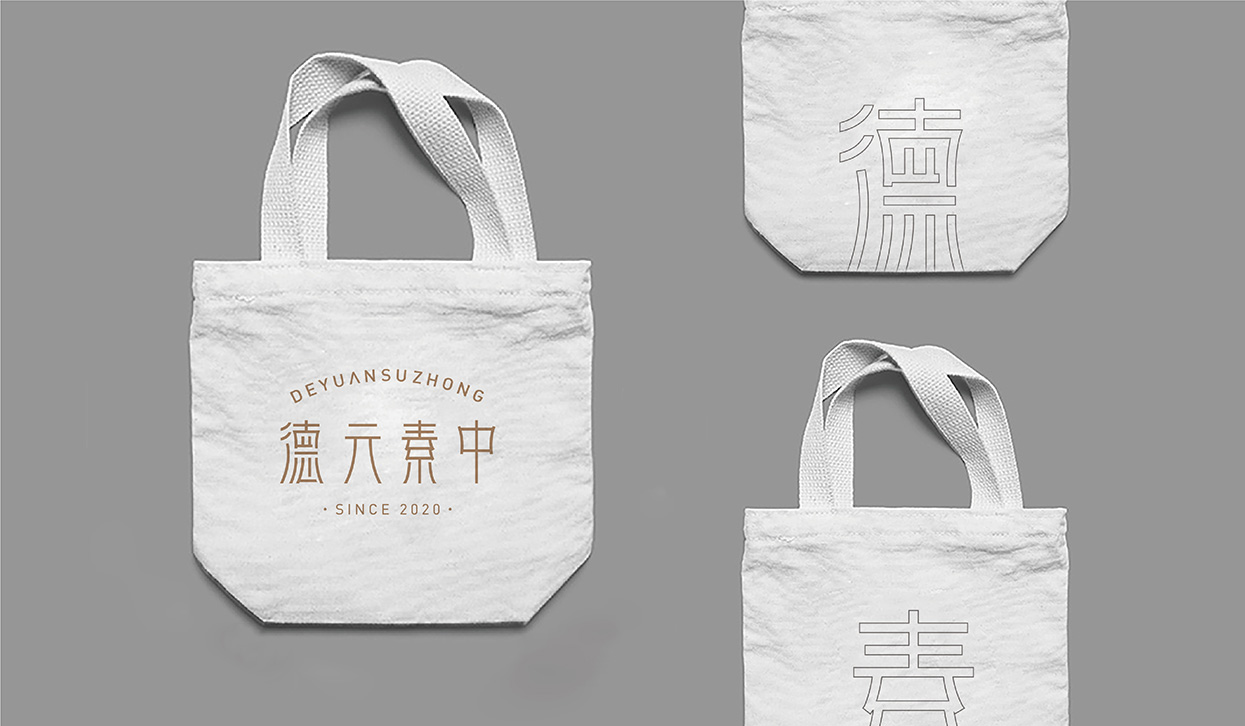 建筑空间品牌形象字体logo设计 × 小小山品牌设计