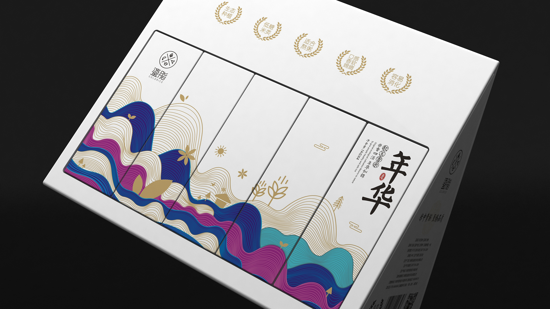 大米品牌设计 大米包装设计 大米礼盒包装设计