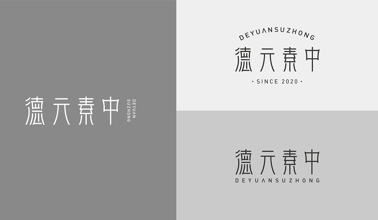 建筑空间品牌形象字体logo设计 × 小小山品牌设计