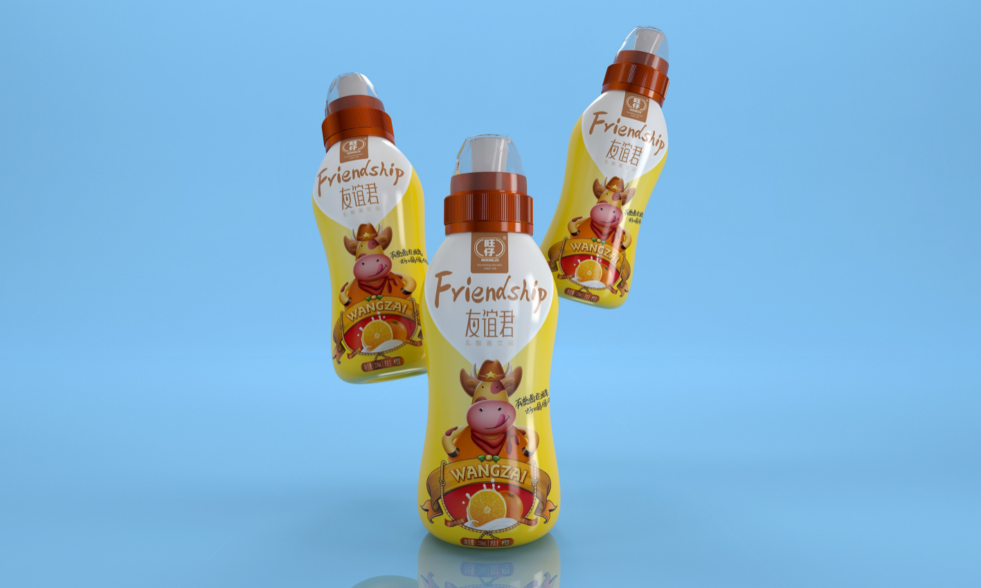 旺仔儿童饮品—徐桂亮品牌设计