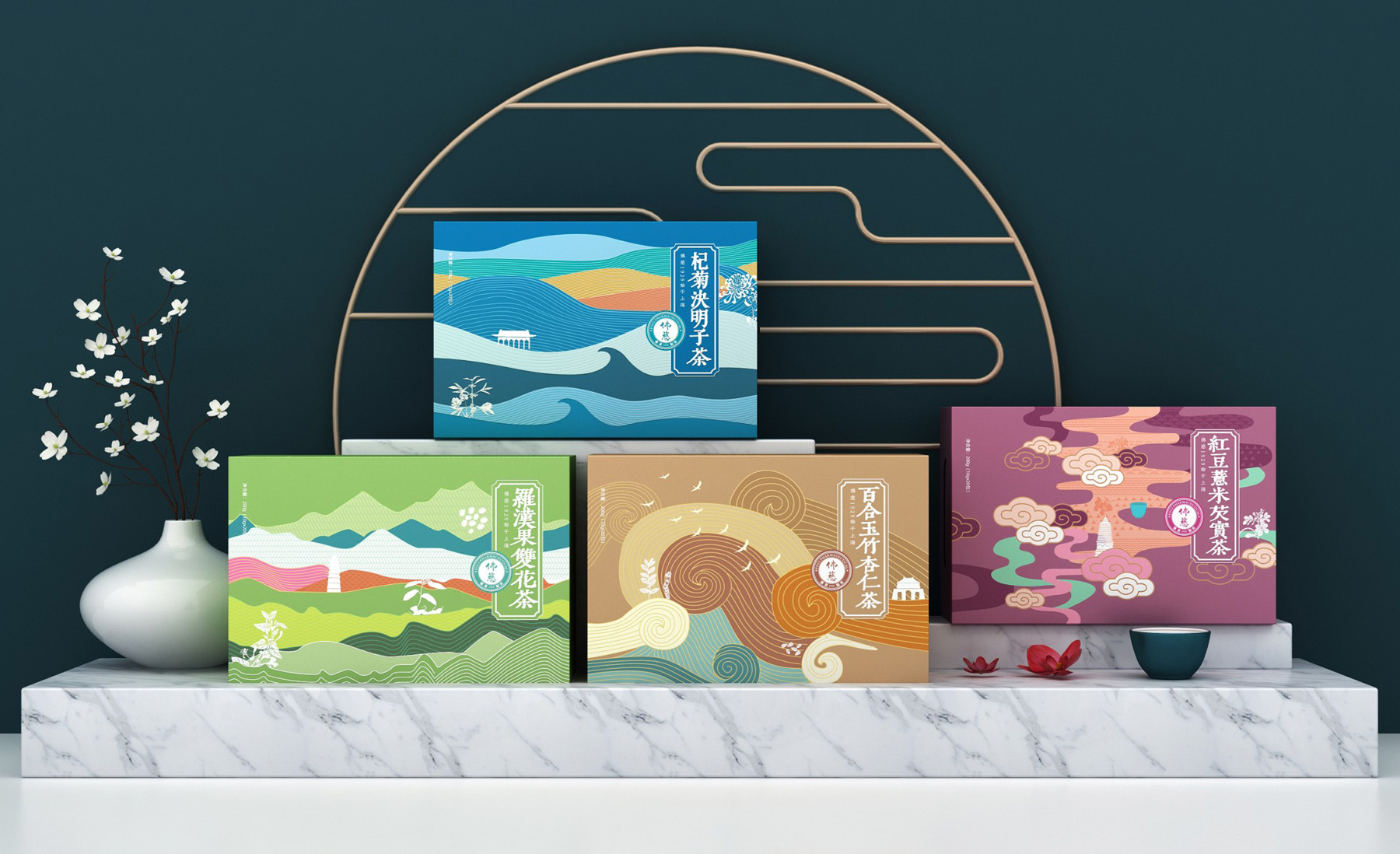 代用茶包装设计 养生茶包装设计 保健茶包装设计