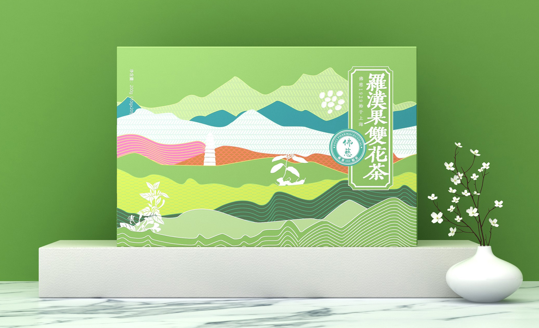 代用茶包装设计 养生茶包装设计 保健茶包装设计