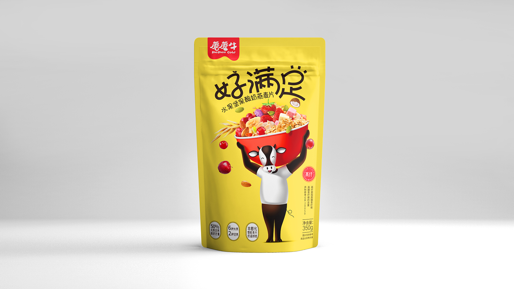 好满足坚果麦片食品包装设计 × 枫桥设计