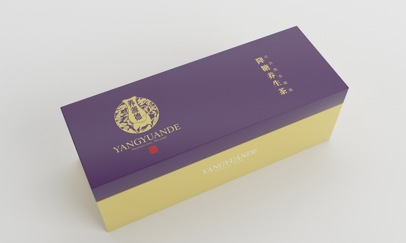 养源德中医药—徐桂亮品牌设计