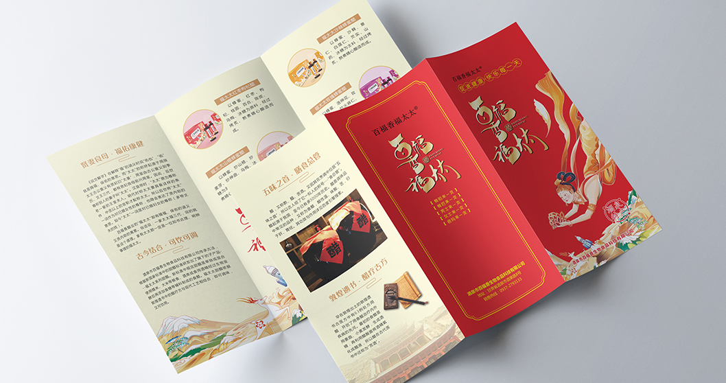 一家太太福三代｜系列甜醋 包装设计