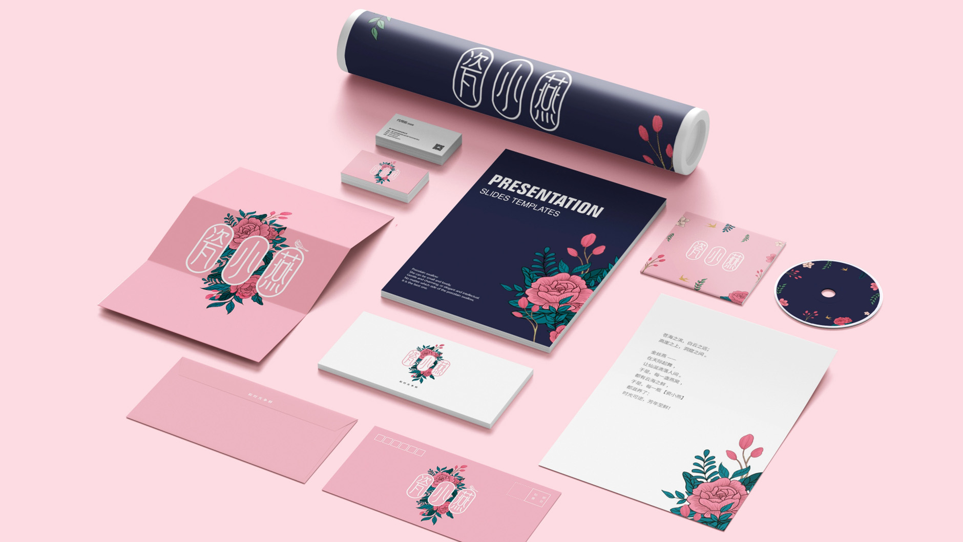 瓷小燕窝燕窝品牌设计 鲜炖燕窝包装设计 燕窝包装设计