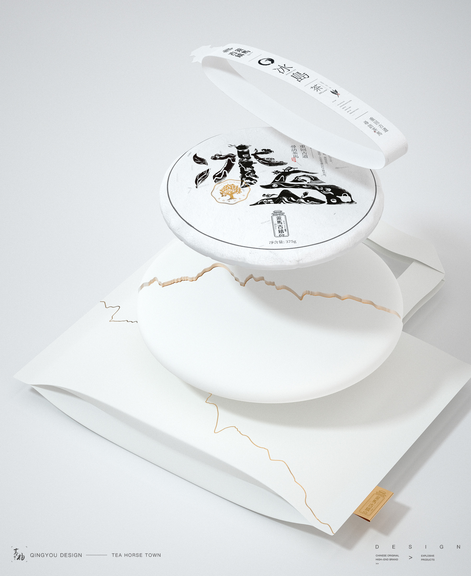 青柚设计 × 茶马古镇｜追溯茶马古道千年历史的峥嵘岁月