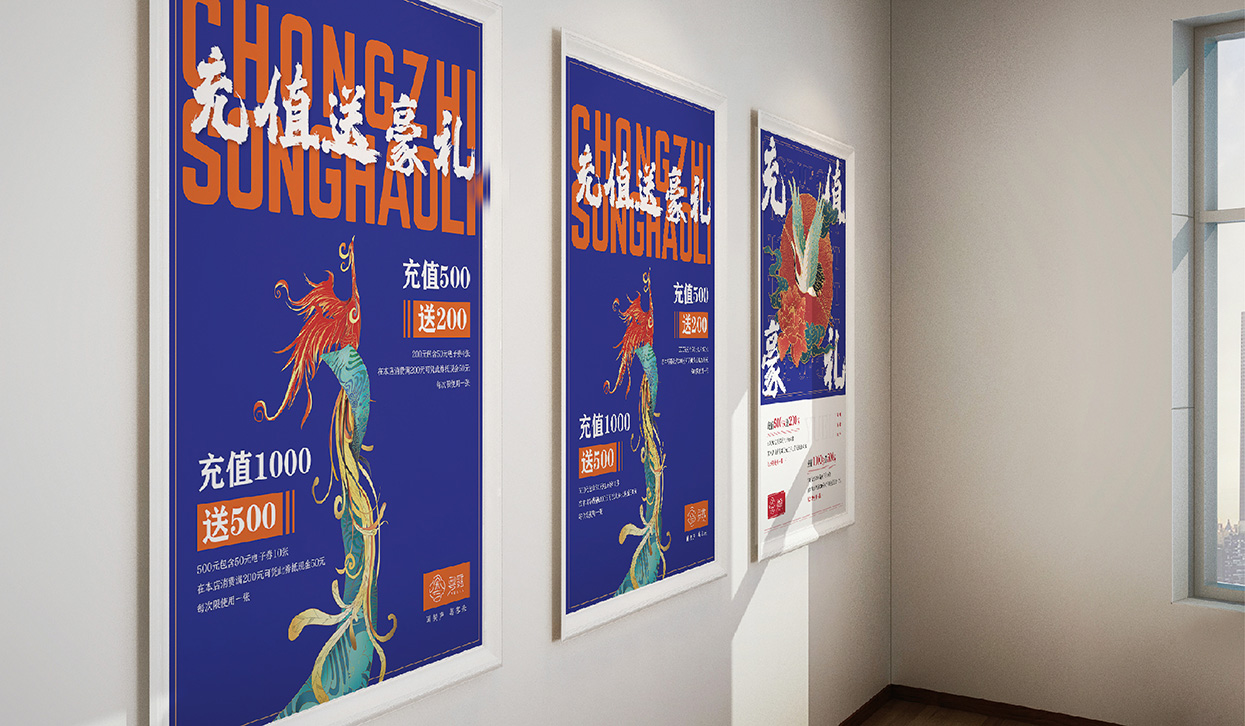 餐饮品牌形象空间vi设计 × 小小山设计