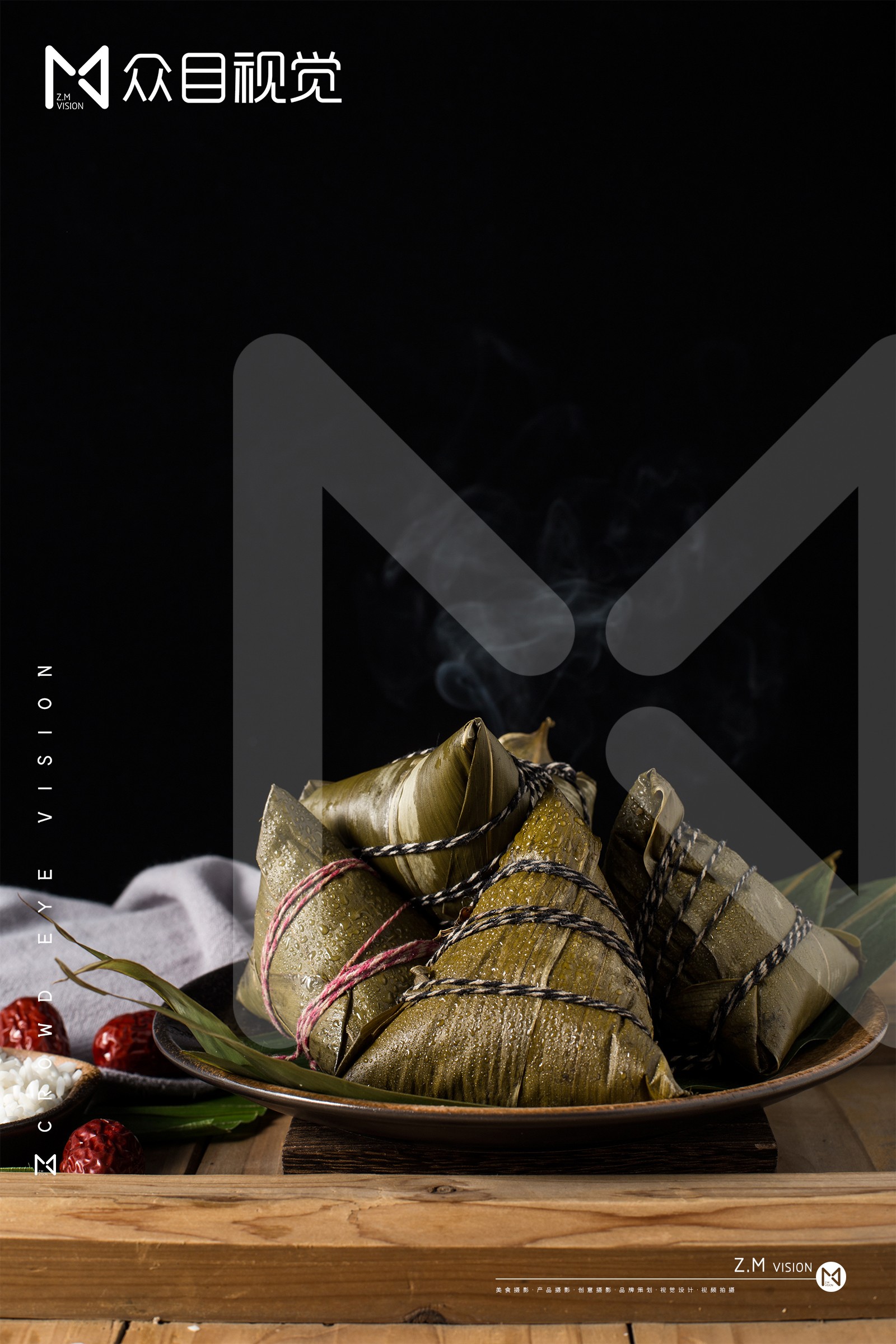 粽子 | 美食拍摄 x 众目摄影 |