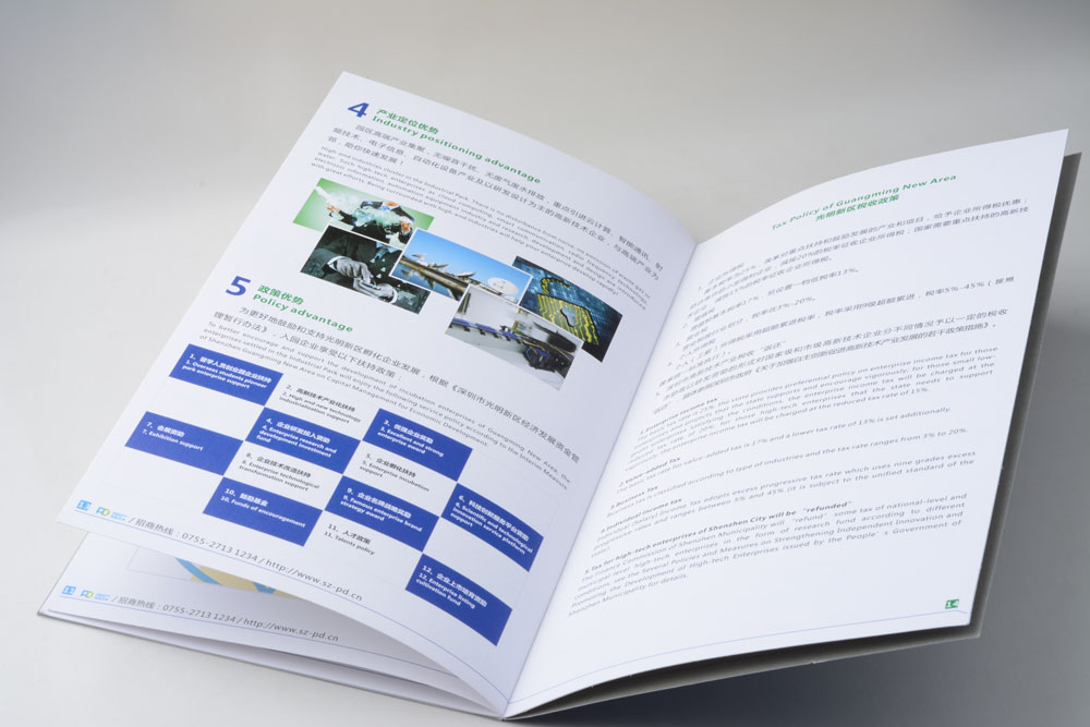 深圳光明创新云谷产业园全案品牌策划设计