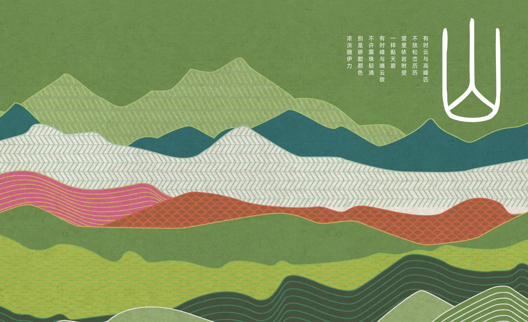 代用茶包装设计 养生茶包装设计 保健茶包装设计