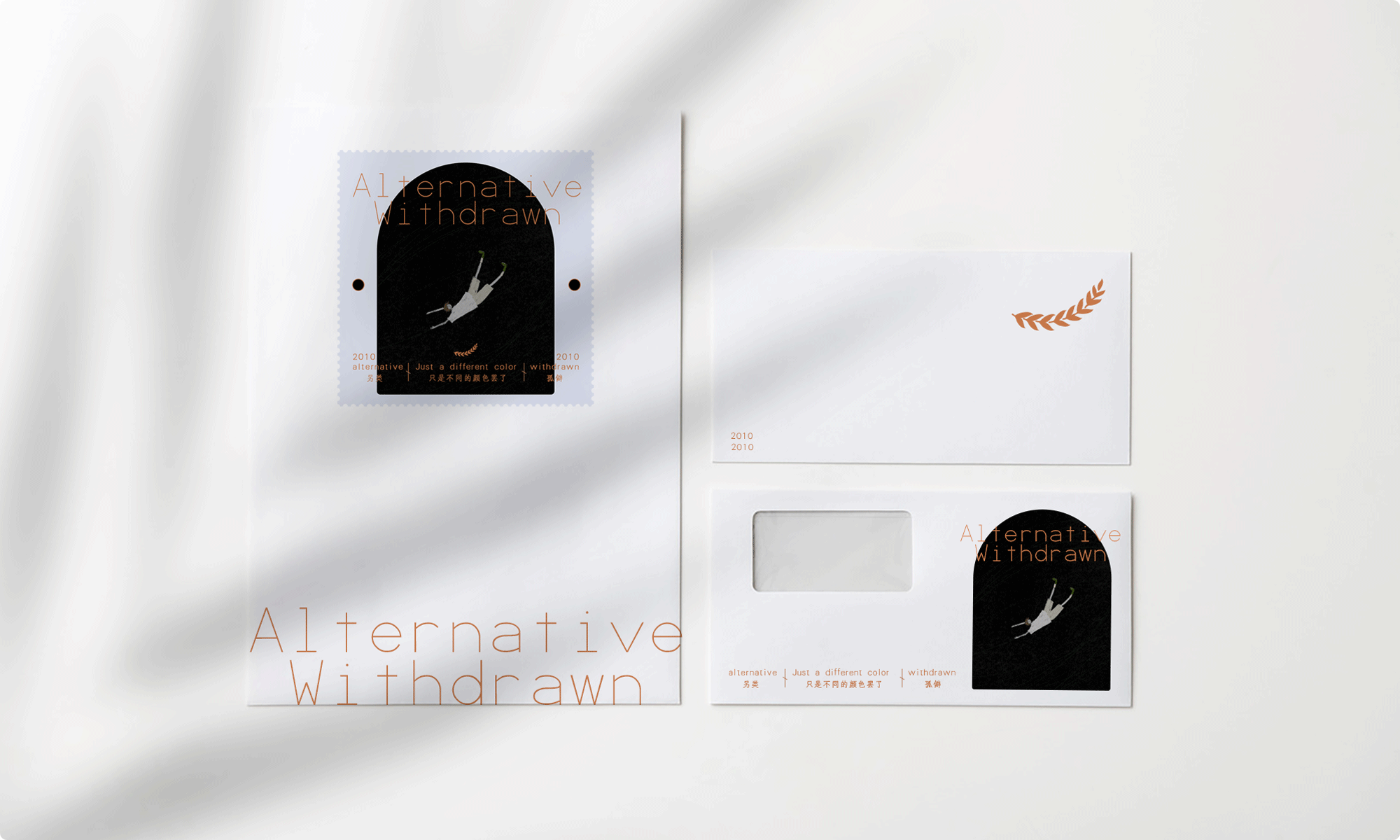 少年计划4：想得那么美