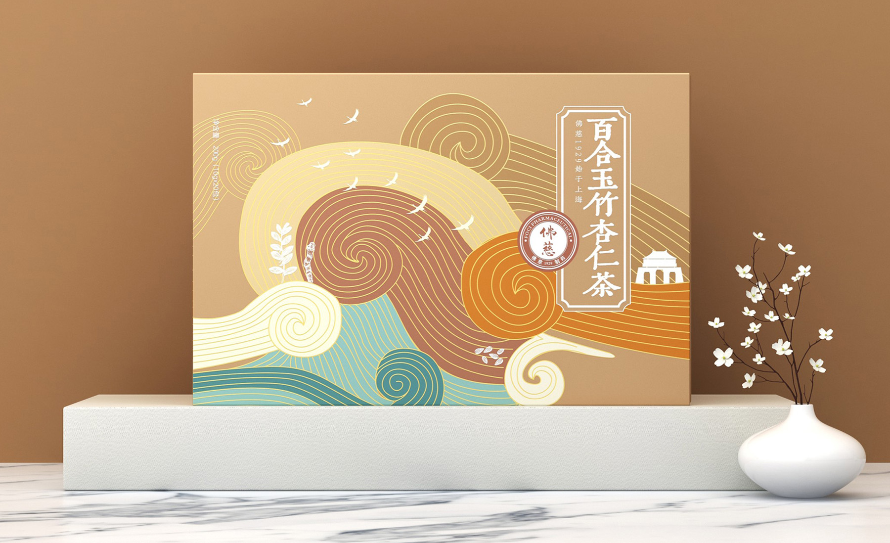 代用茶包装设计 养生茶包装设计 保健茶包装设计