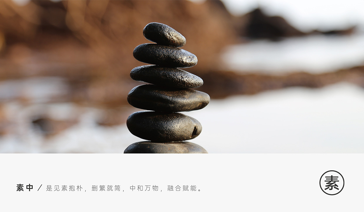 建筑空间品牌形象字体logo设计 × 小小山品牌设计