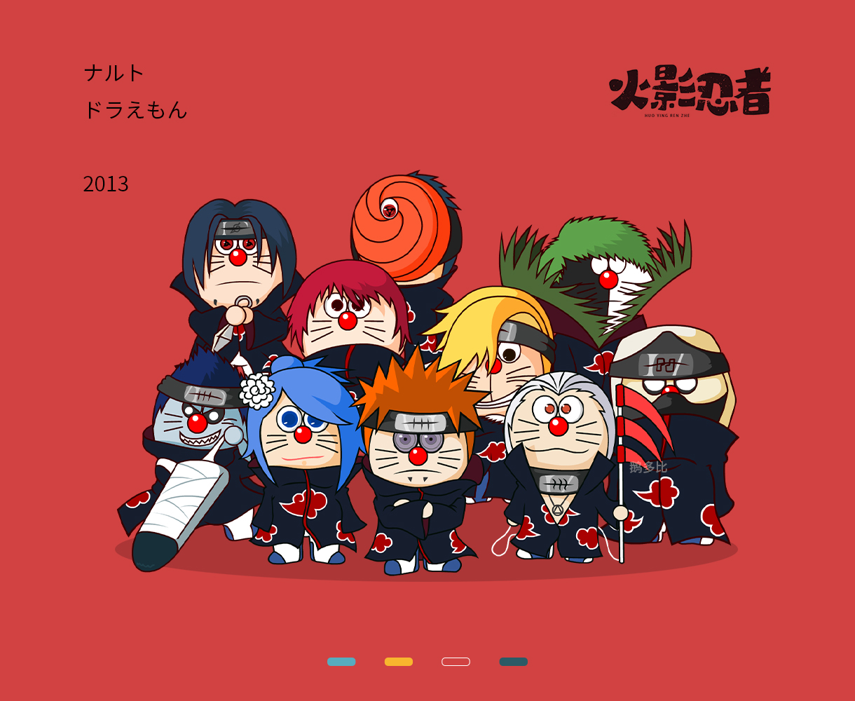 哆啦A梦cos火影忍者晓组织