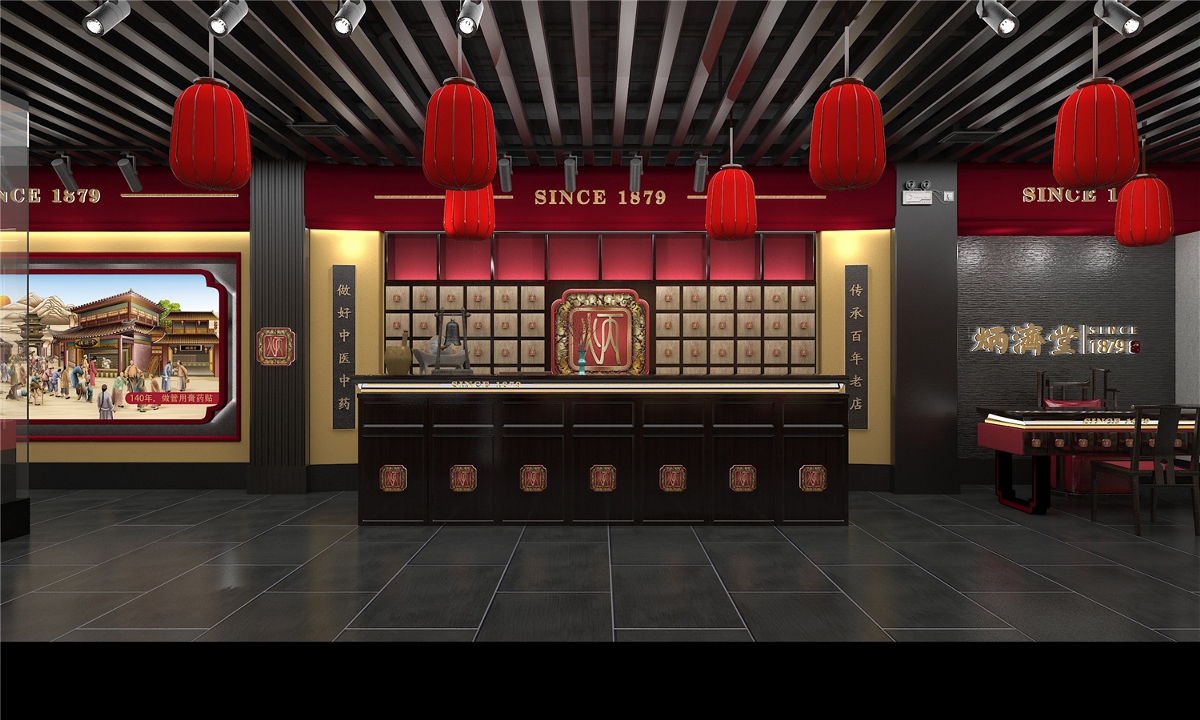 炳济堂中医馆—徐桂亮品牌设计