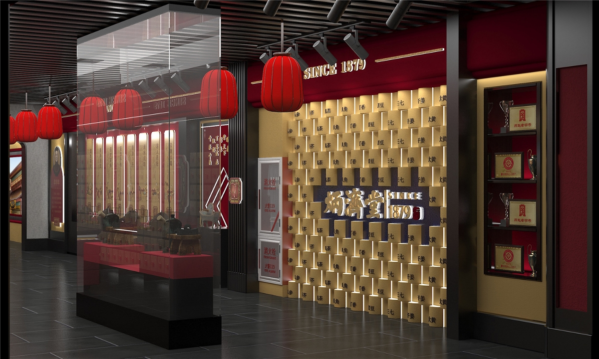 炳济堂中医馆—徐桂亮品牌设计