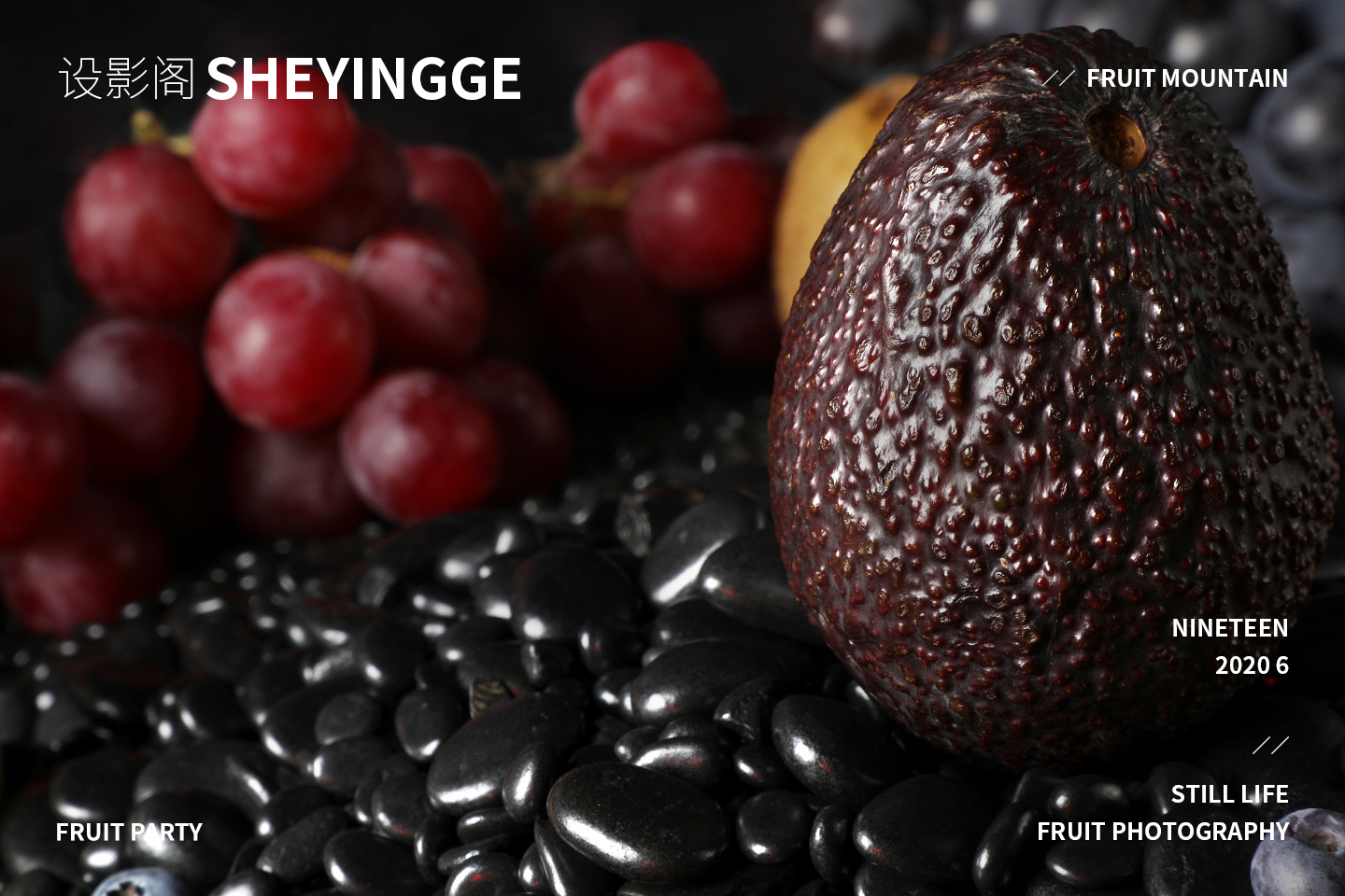 水果山 x 水果摄影