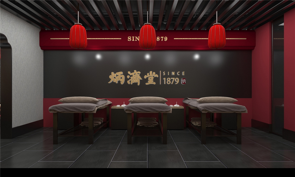 炳济堂中医馆—徐桂亮品牌设计