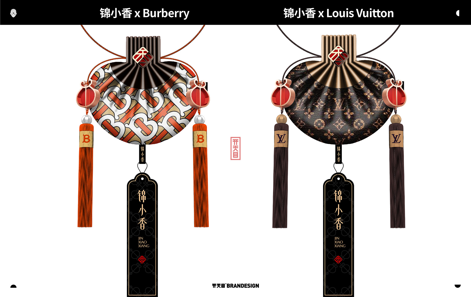 中国风饰品香囊国潮品牌策划设计logo包装vi