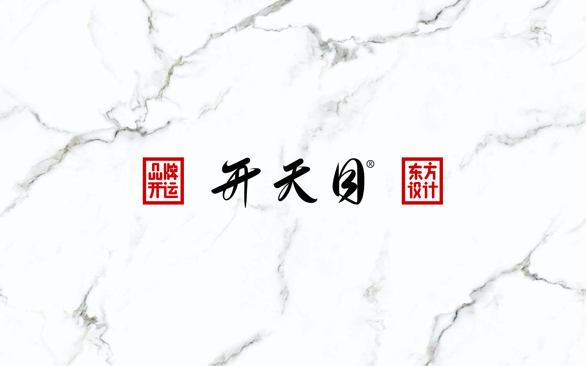 中国风饰品香囊国潮品牌策划设计logo包装vi