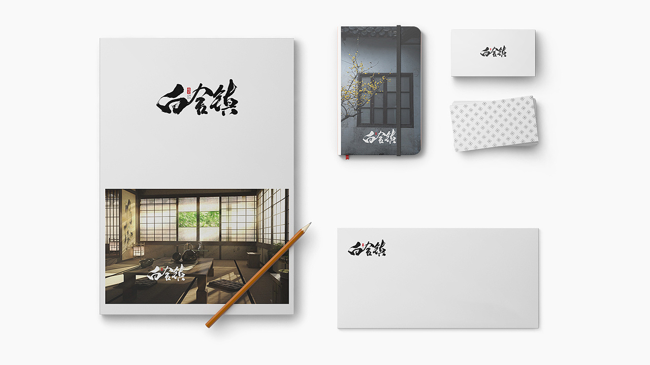 毫克字迹 · 二〇二〇字体设计精选