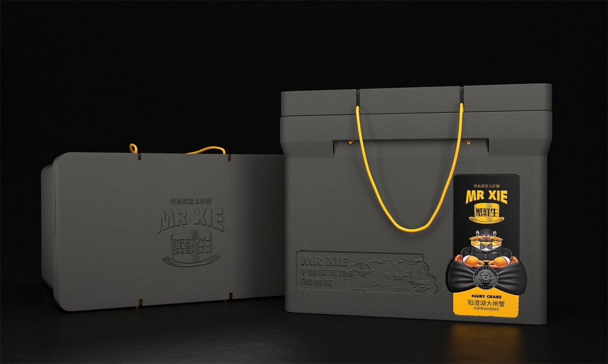 蟹鲜生大闸蟹—徐桂亮品牌设计
