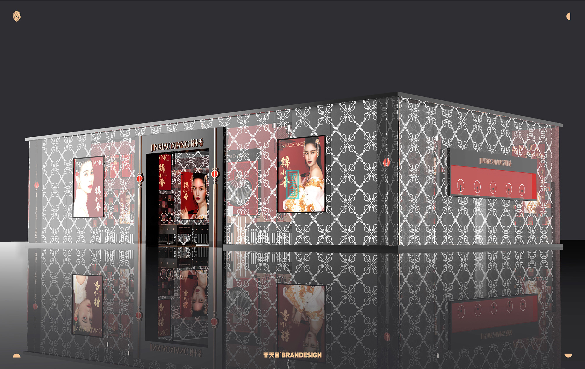 中国风饰品香囊国潮品牌策划设计logo包装vi