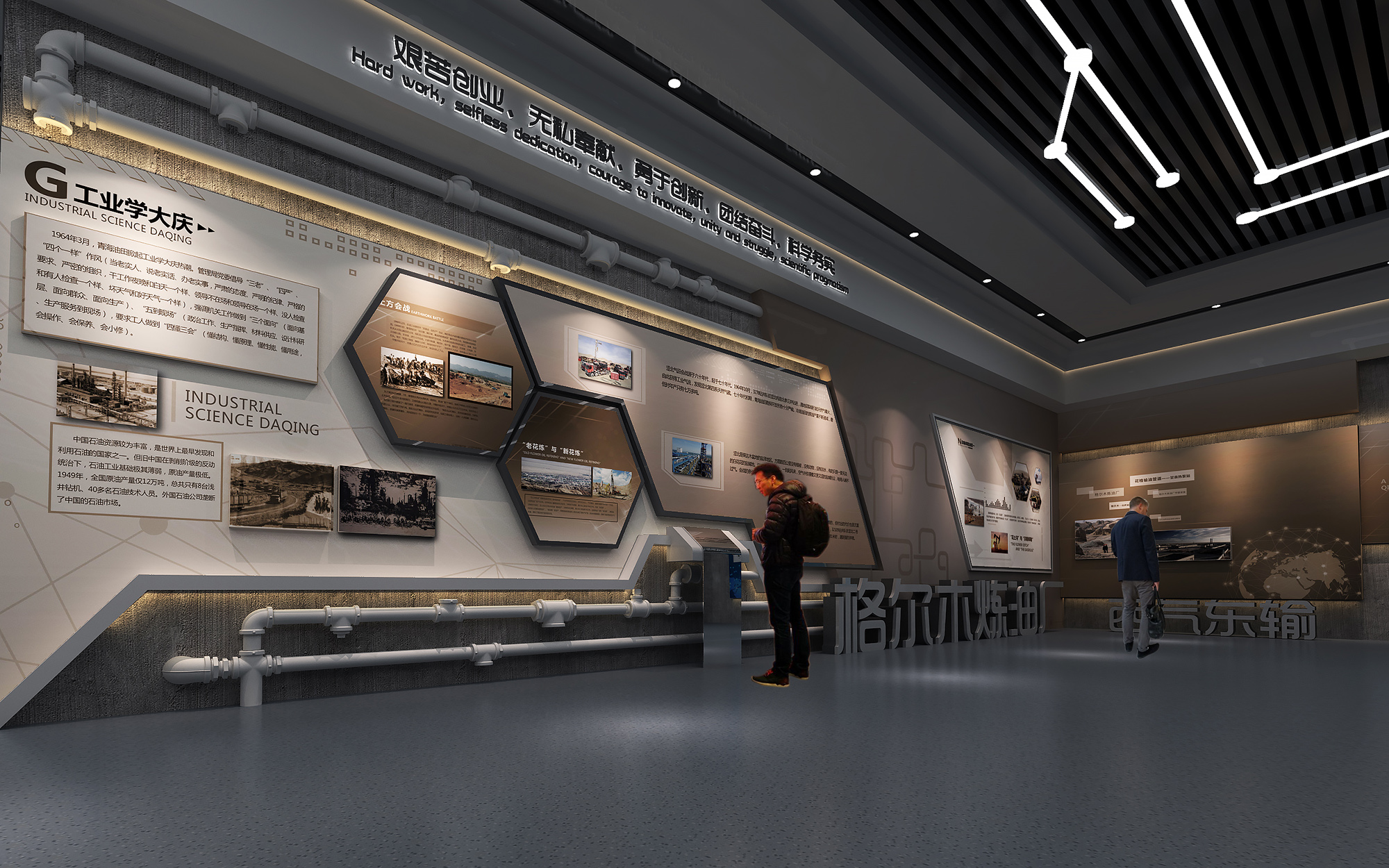 成果展馆 展馆 展台 展厅  模型 设计 场景 规划馆