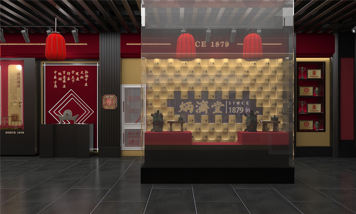 炳济堂中医馆—徐桂亮品牌设计