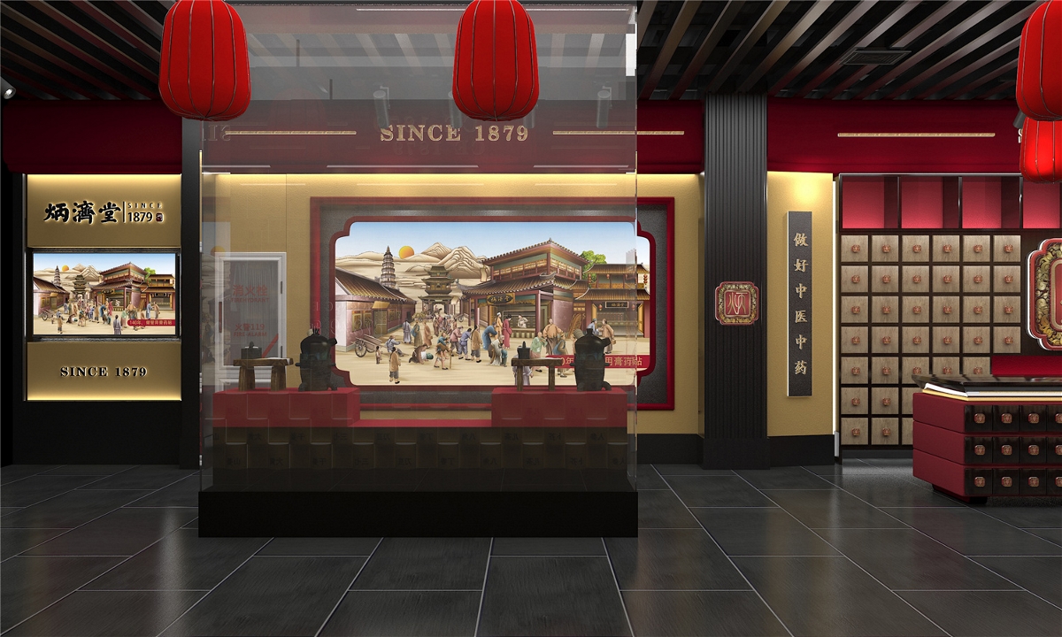 炳济堂中医馆—徐桂亮品牌设计