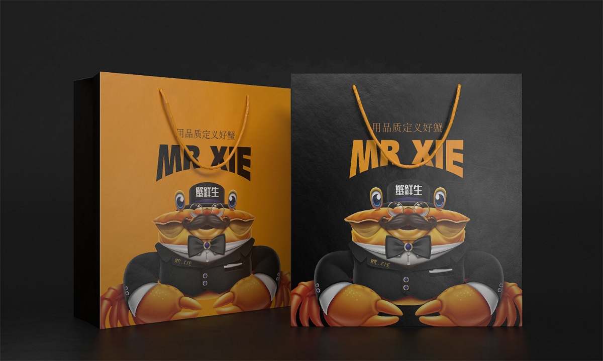 蟹鲜生大闸蟹—徐桂亮品牌设计