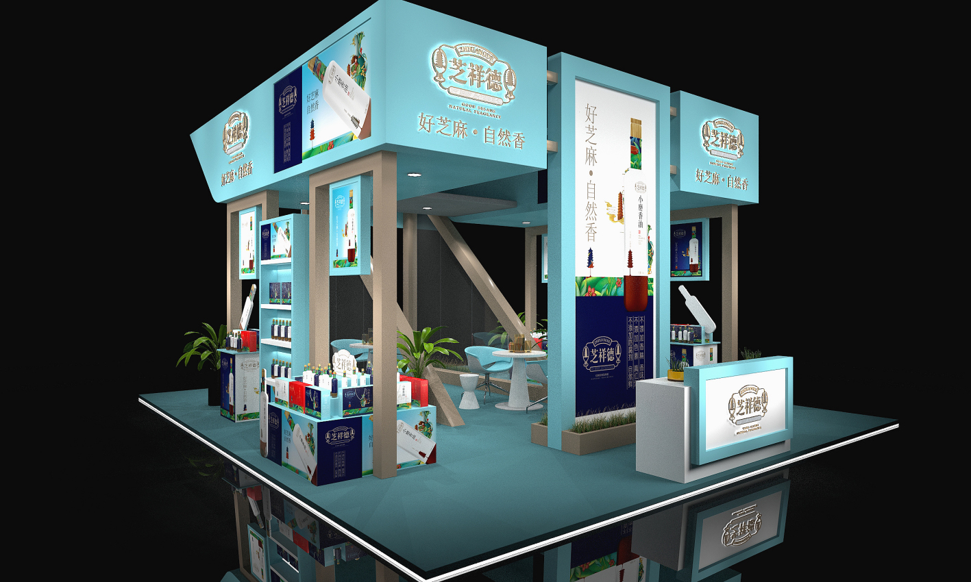 芝祥德小磨香油—徐桂亮品牌设计