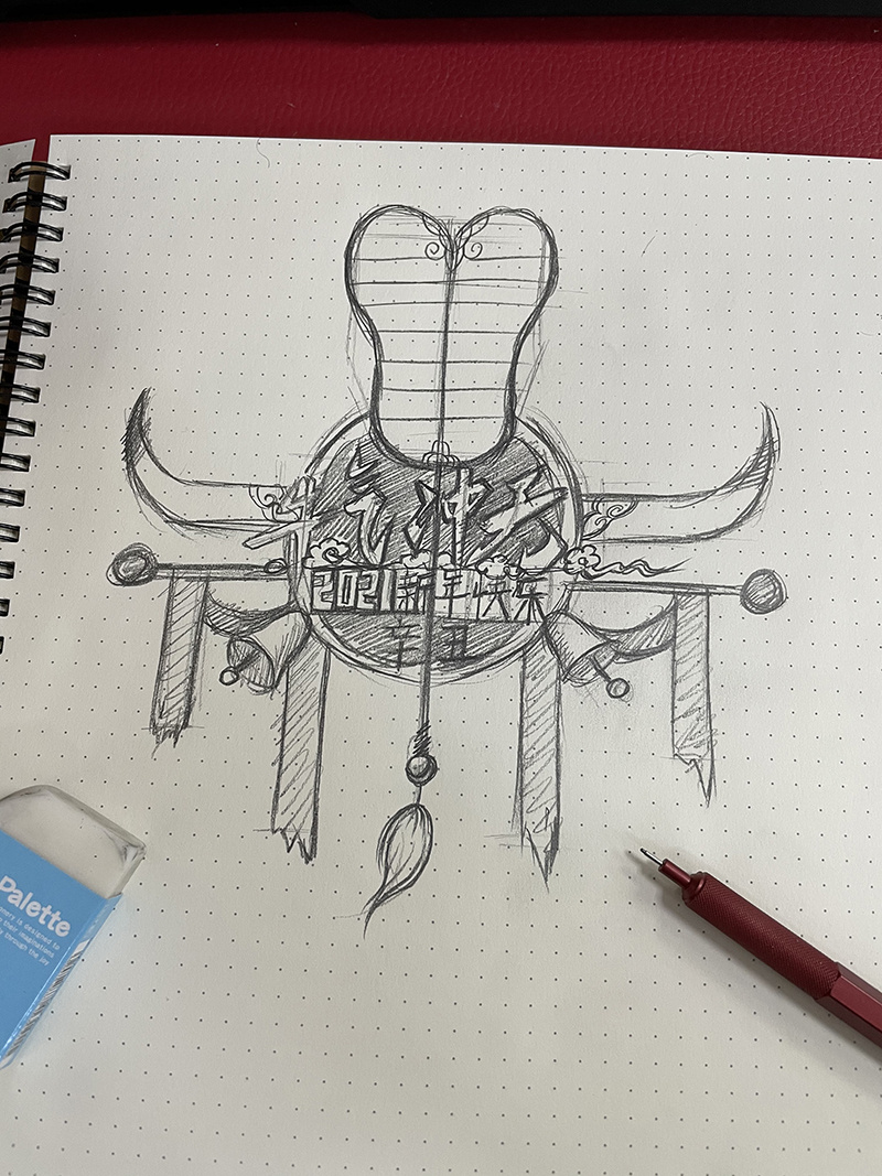 2021新年电商页面