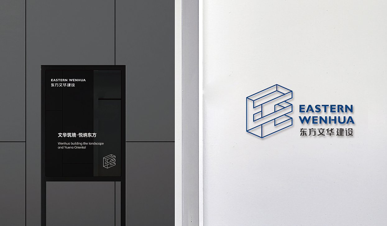 城市建筑空间品牌形象策划设计