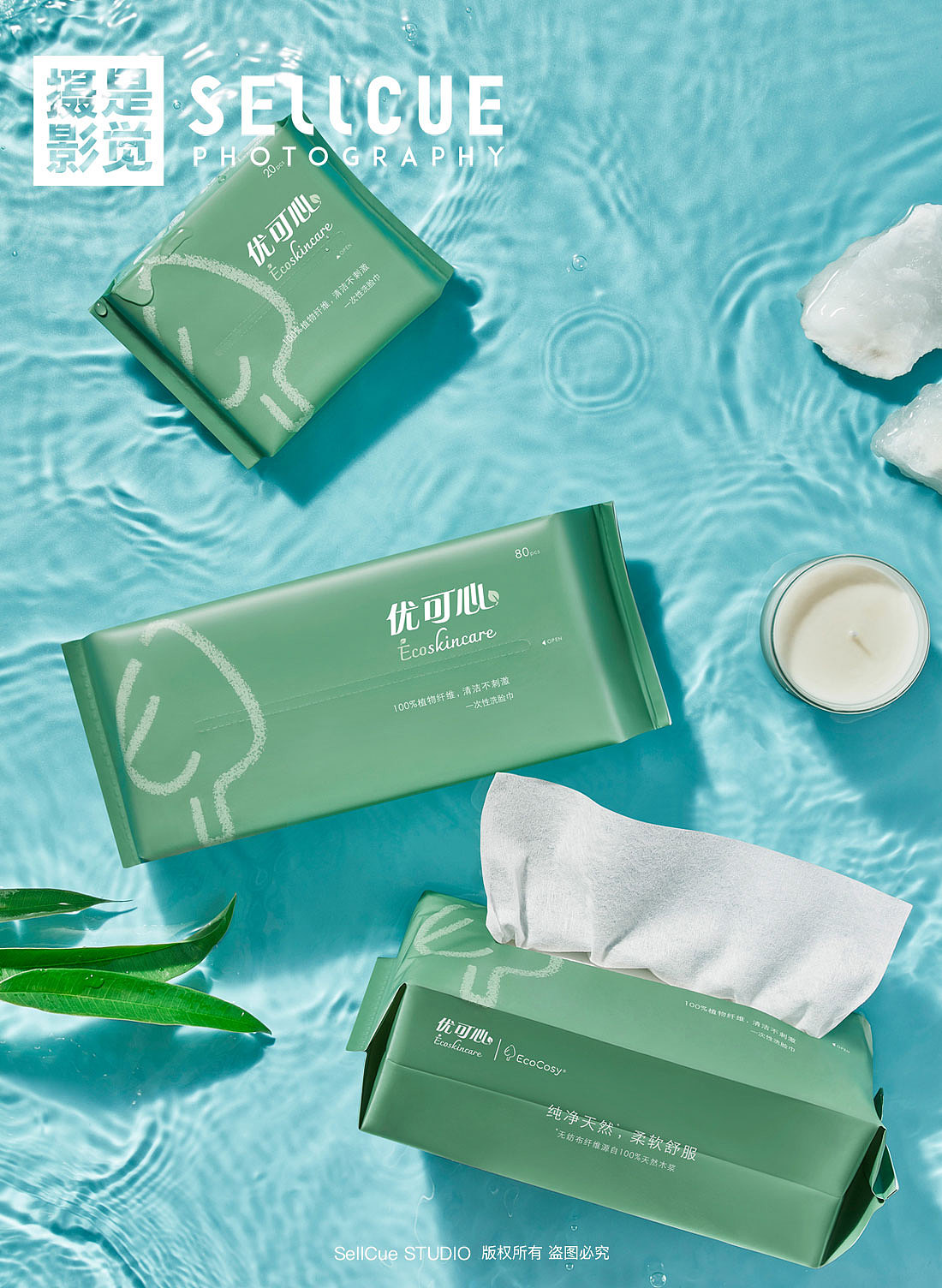 优可心 摄影修图 X 是觉摄影