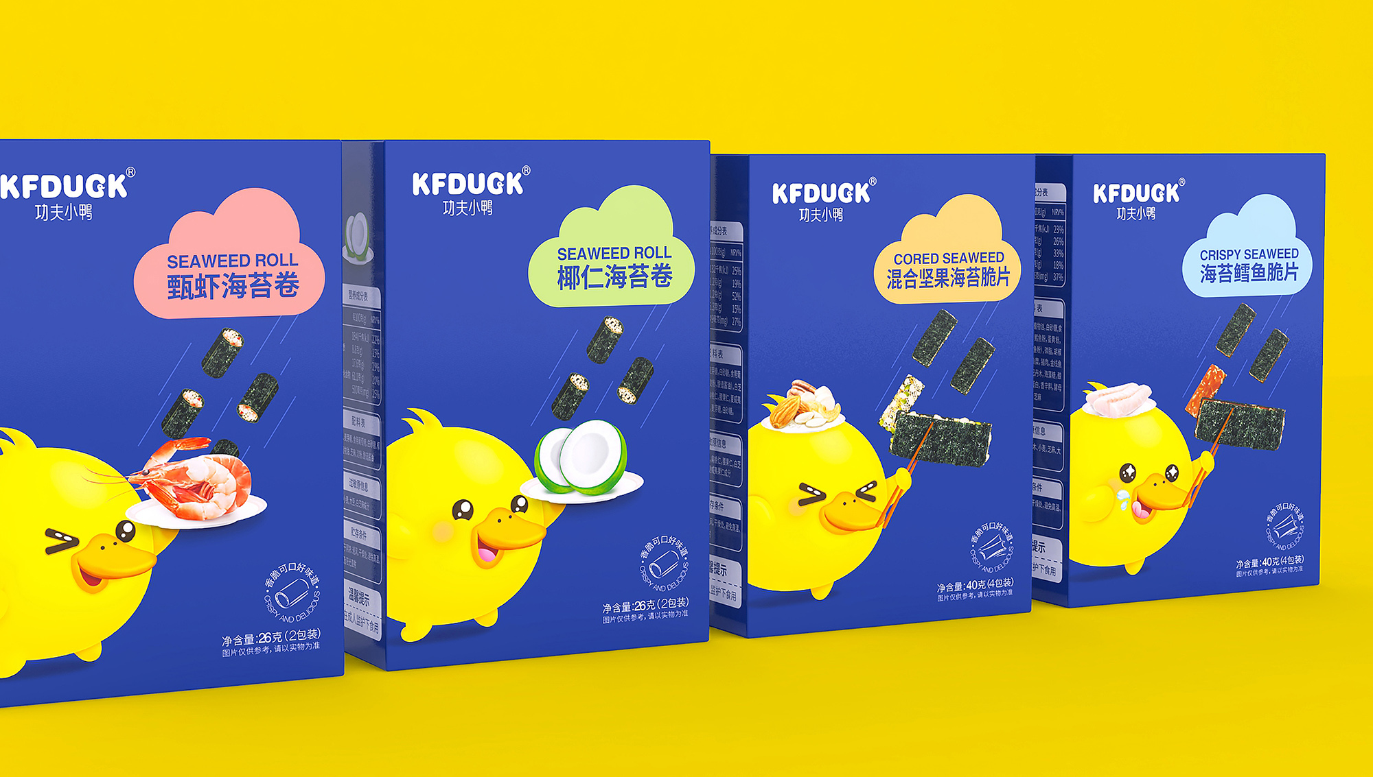 功夫小鸭｜婴幼儿辅食包装设计