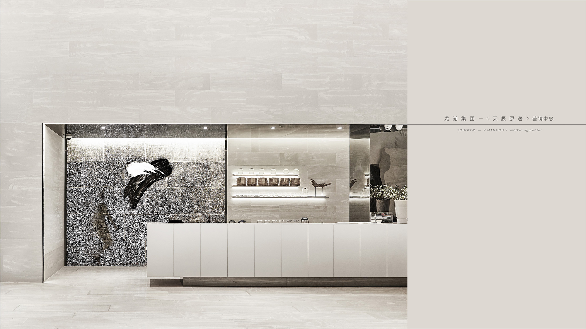 JSP | 静空水月，天辰原著