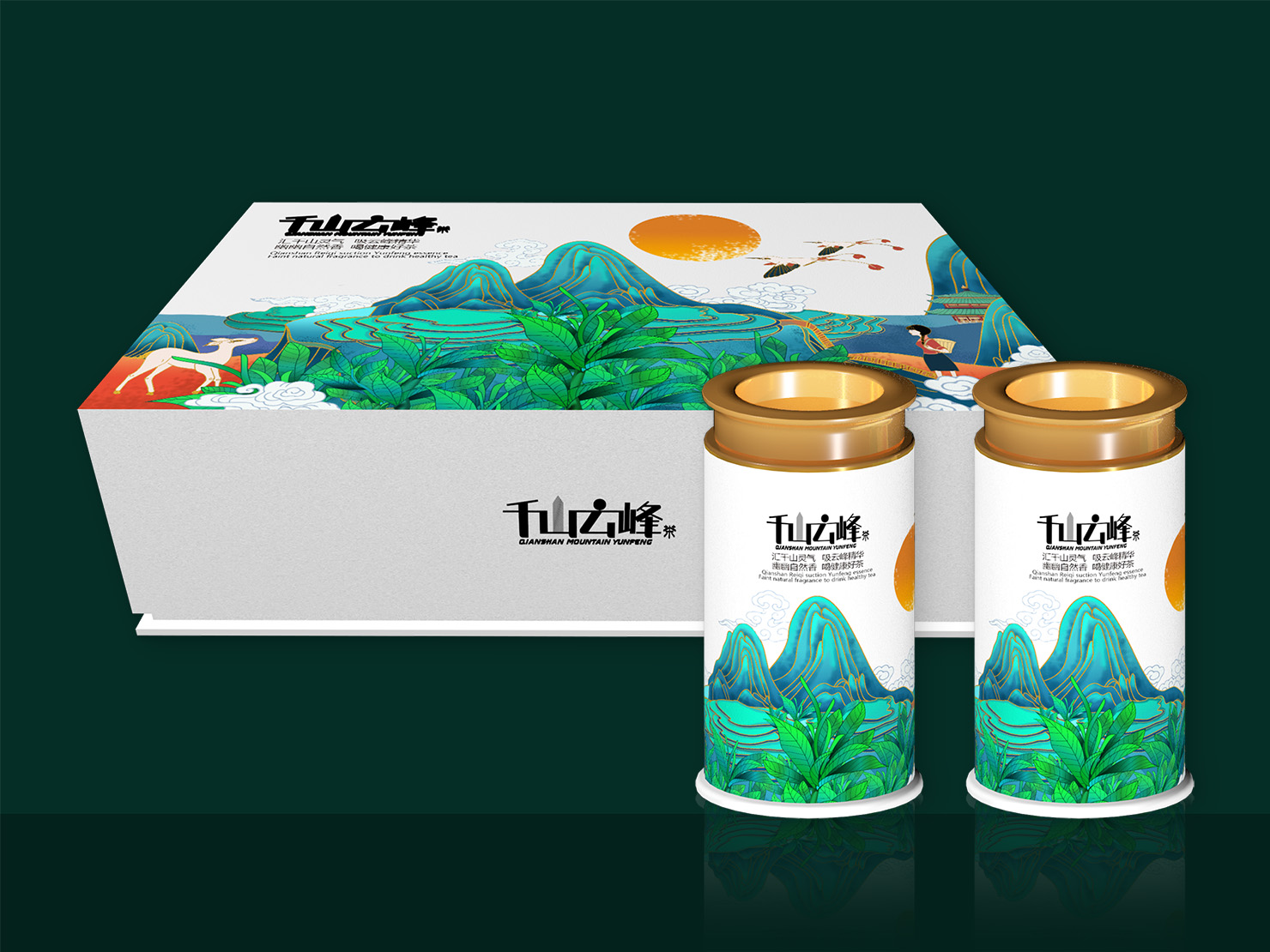 “千山云峰"茶上市包装 汇千山灵气 吸云峰精华