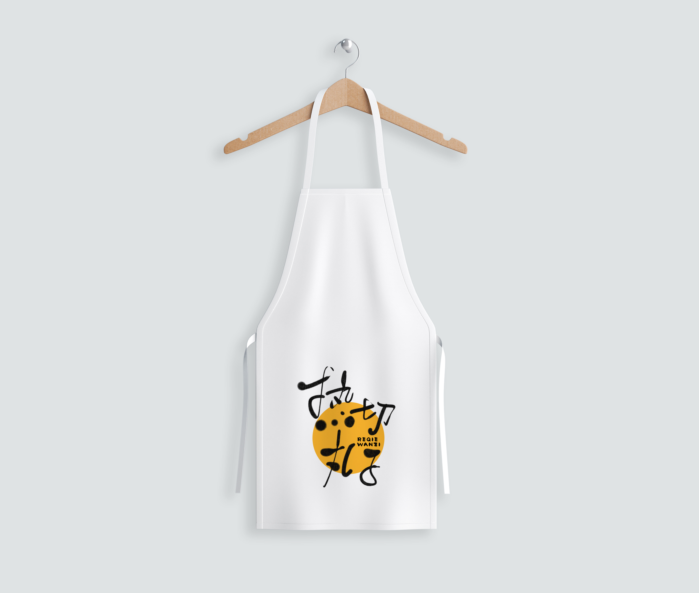 雨田手写（第九集）