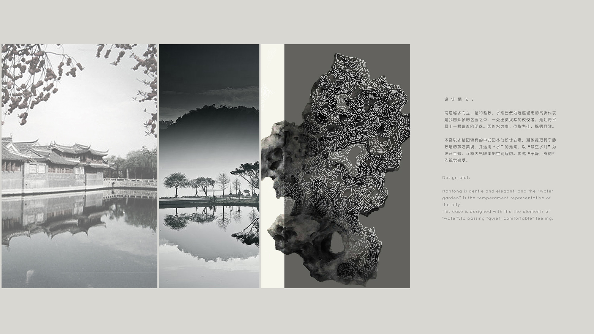 JSP | 静空水月，天辰原著