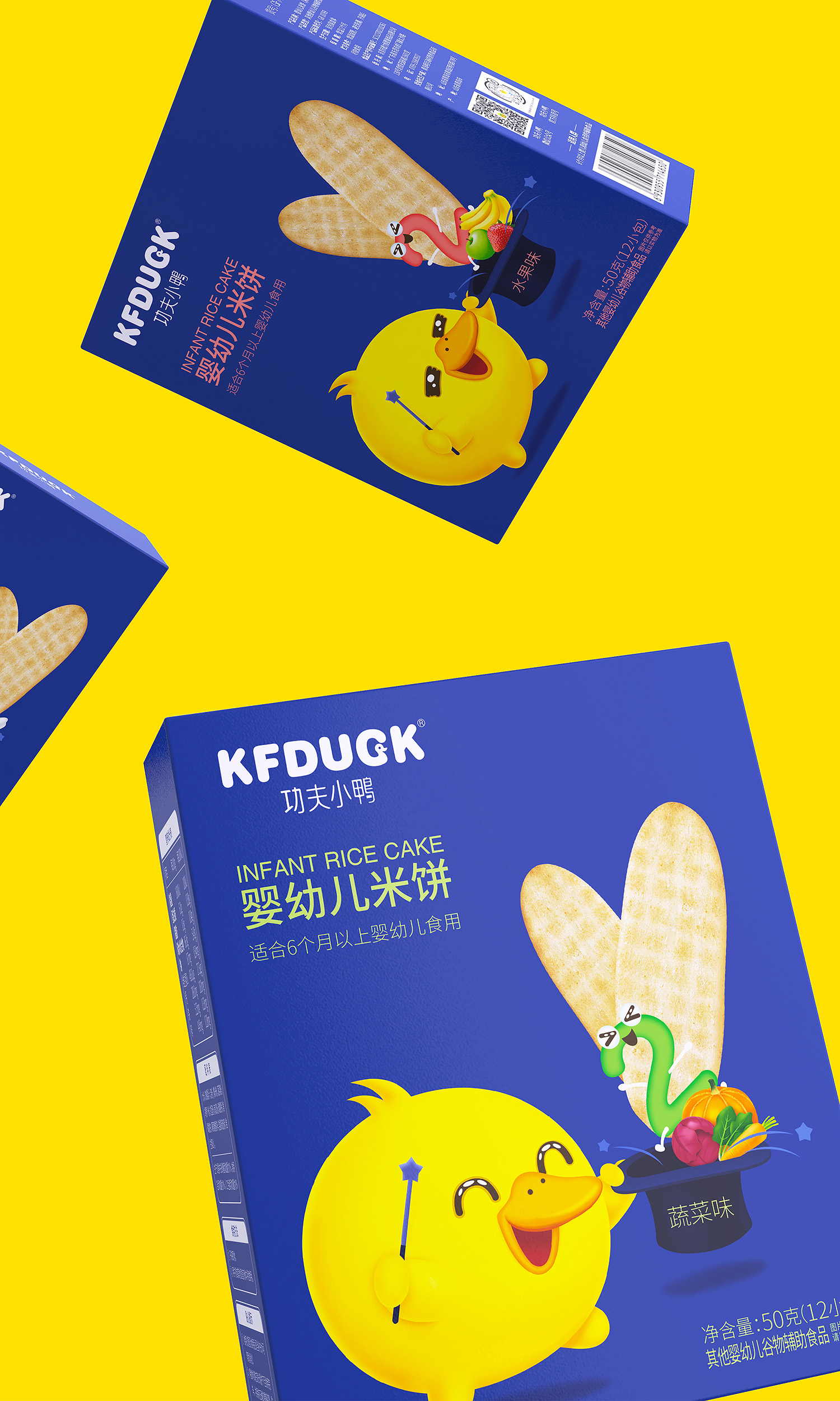 功夫小鸭｜婴幼儿辅食包装设计