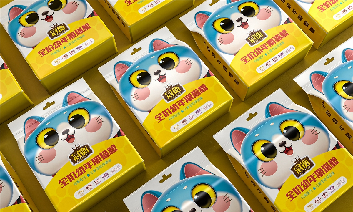 冠衡猫粮—徐桂亮品牌设计